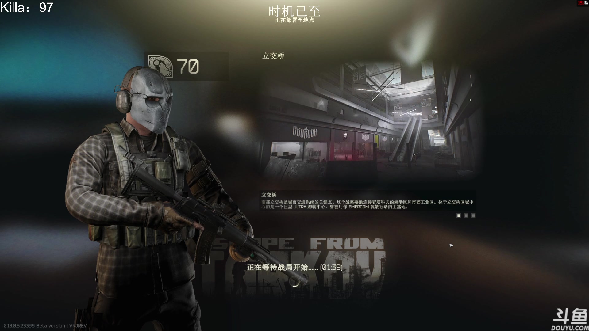 【2023-06-10 12点场】TAT大白：逃离塔科夫真好玩！！！