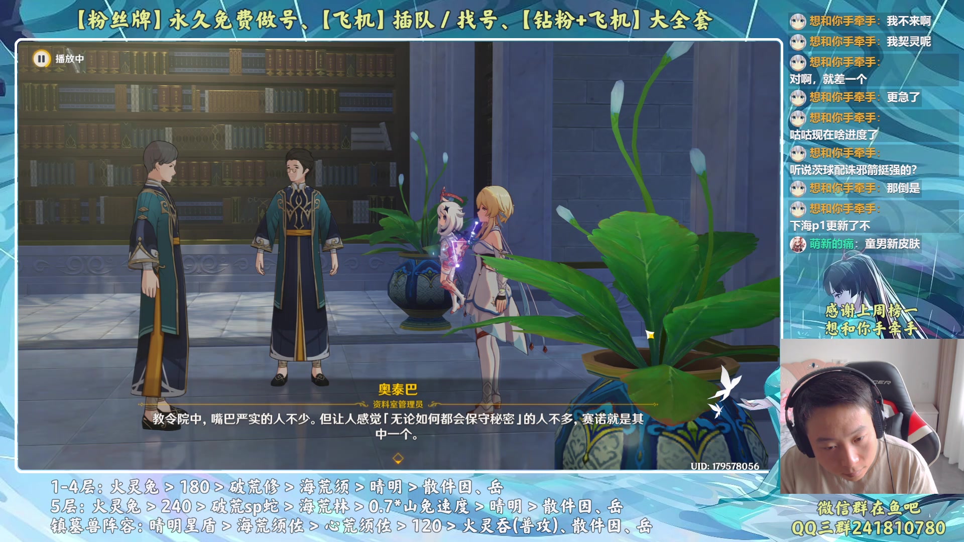 【2023-06-11 17点场】血墨丶：【墨哥】来这儿开心就好！