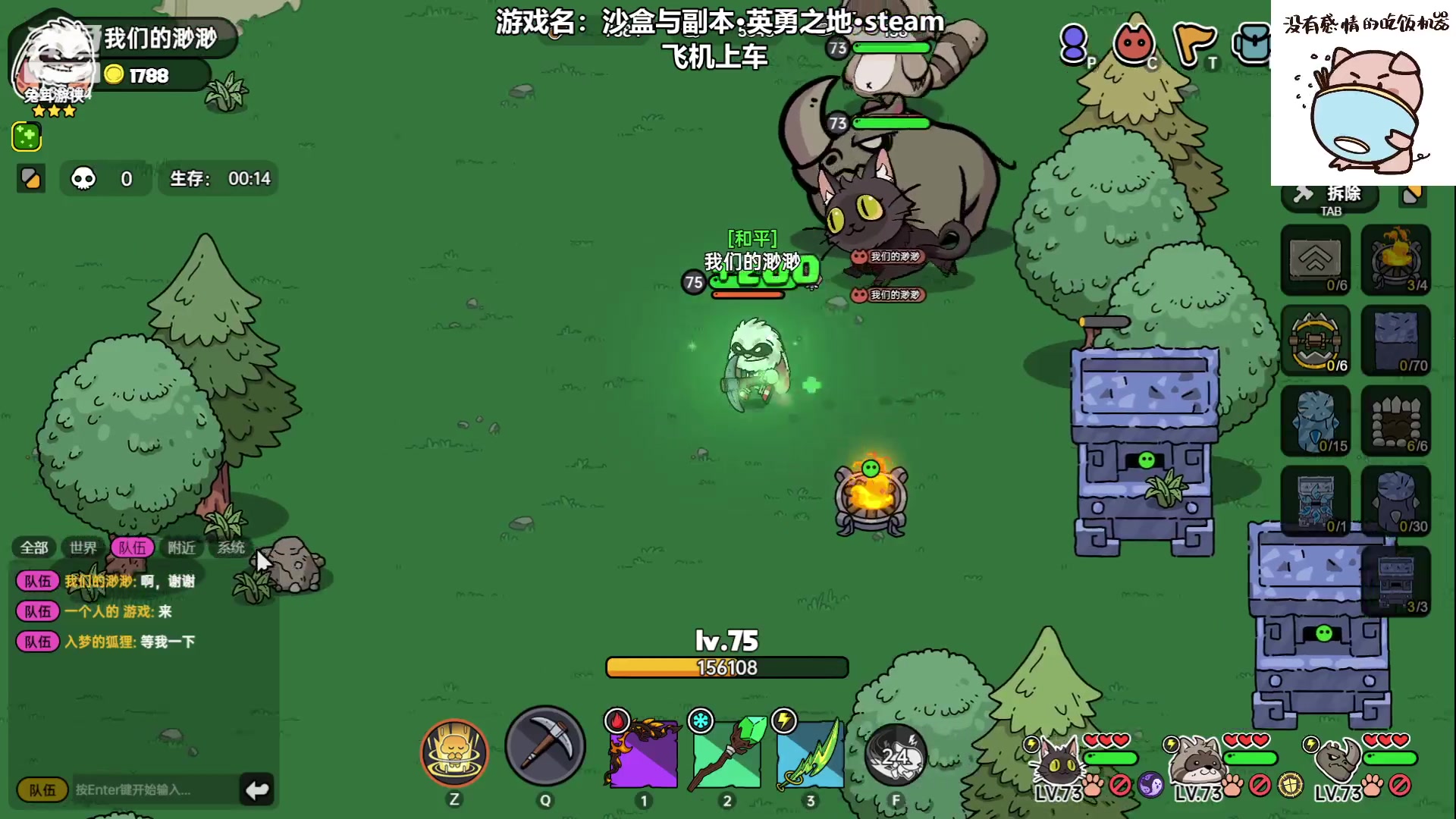 【2023-06-10 18点场】我们的渺渺：❤️今日双倍~离百万关注大主播还差90万