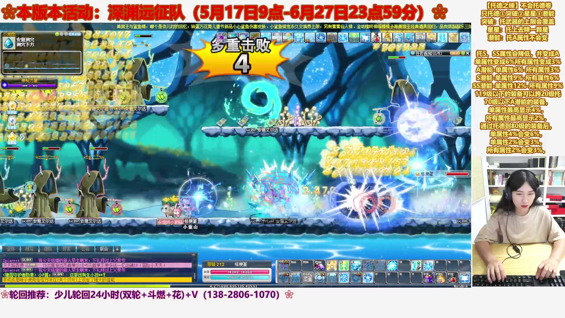 【2023-06-10 21点场】顾青ArakiYoko：【活动5.17-6.27】深渊远征队