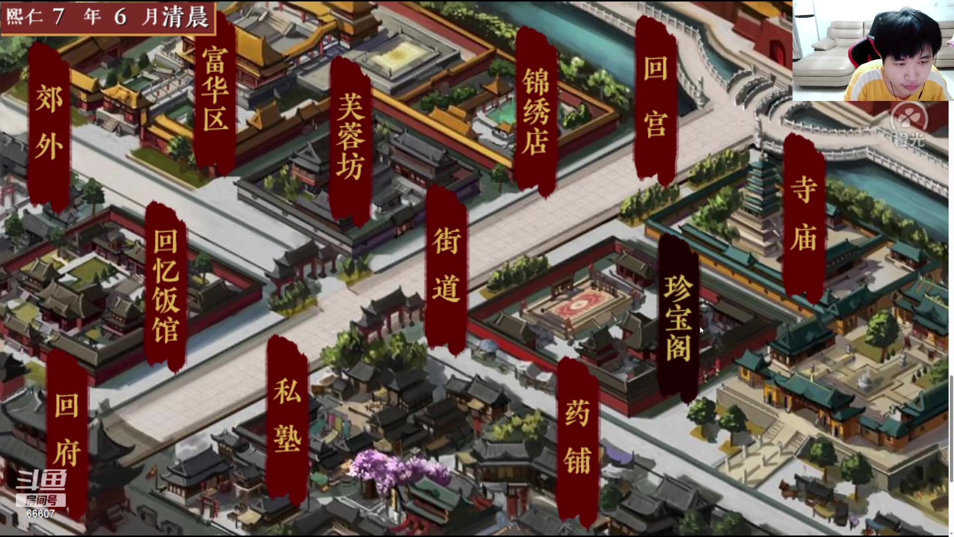 【2023-06-11 20点场】YTG丶落幕：打强盗采雪莲