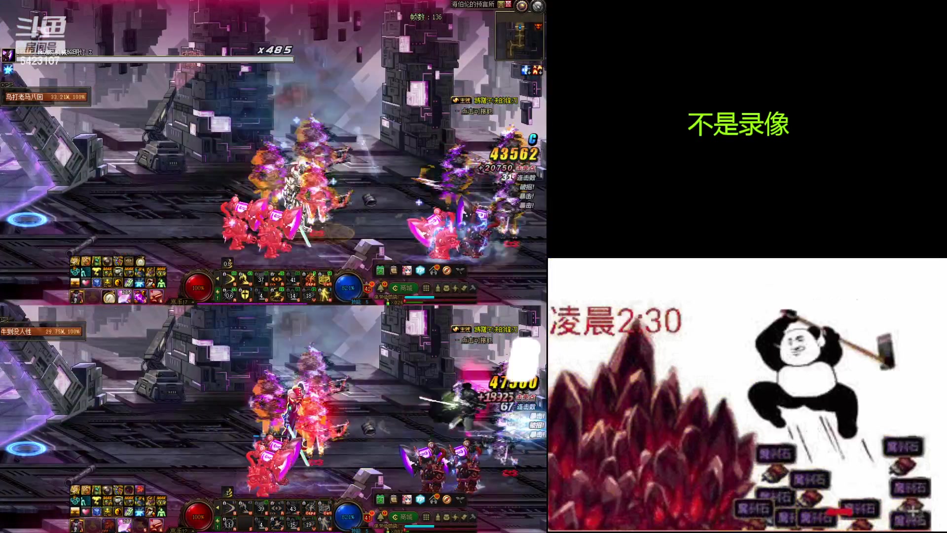 【2023-06-11 15点场】佛系搬神：嘎嘎海伯伦一小时6个？
