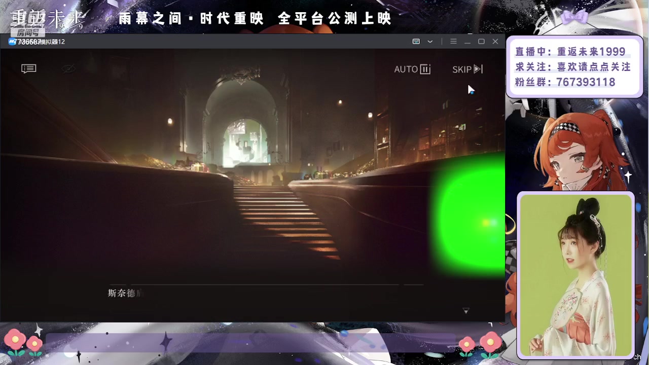 【2023-06-10 22点场】停留在雨中Cium：重返未来1999来了哦