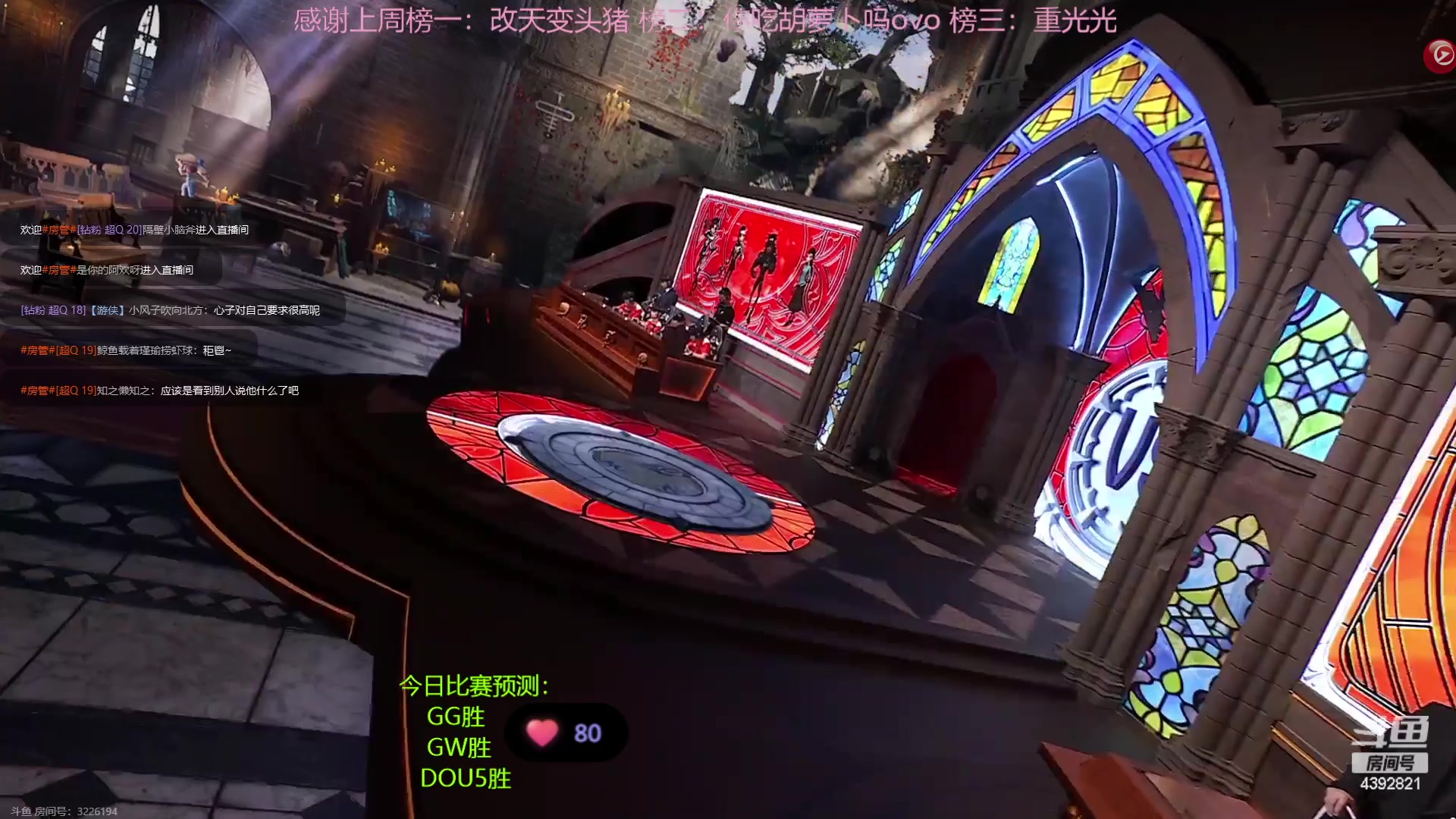 【2023-06-11 13点场】你超Q的：今天看IVL！！GR冲冲冲