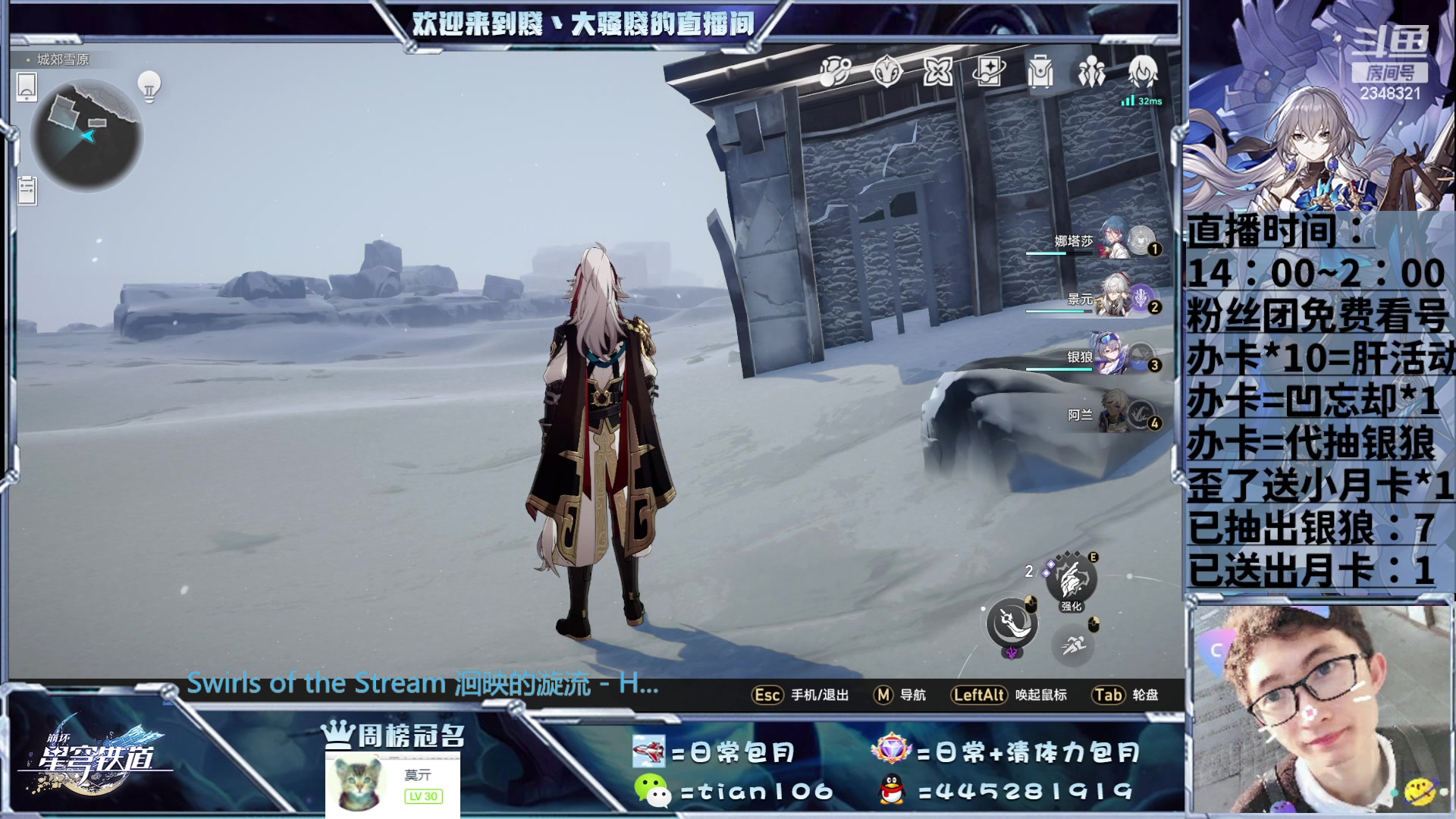 【2023-06-09 21点场】賤丶大骚賤：抽银狼怕歪的来！