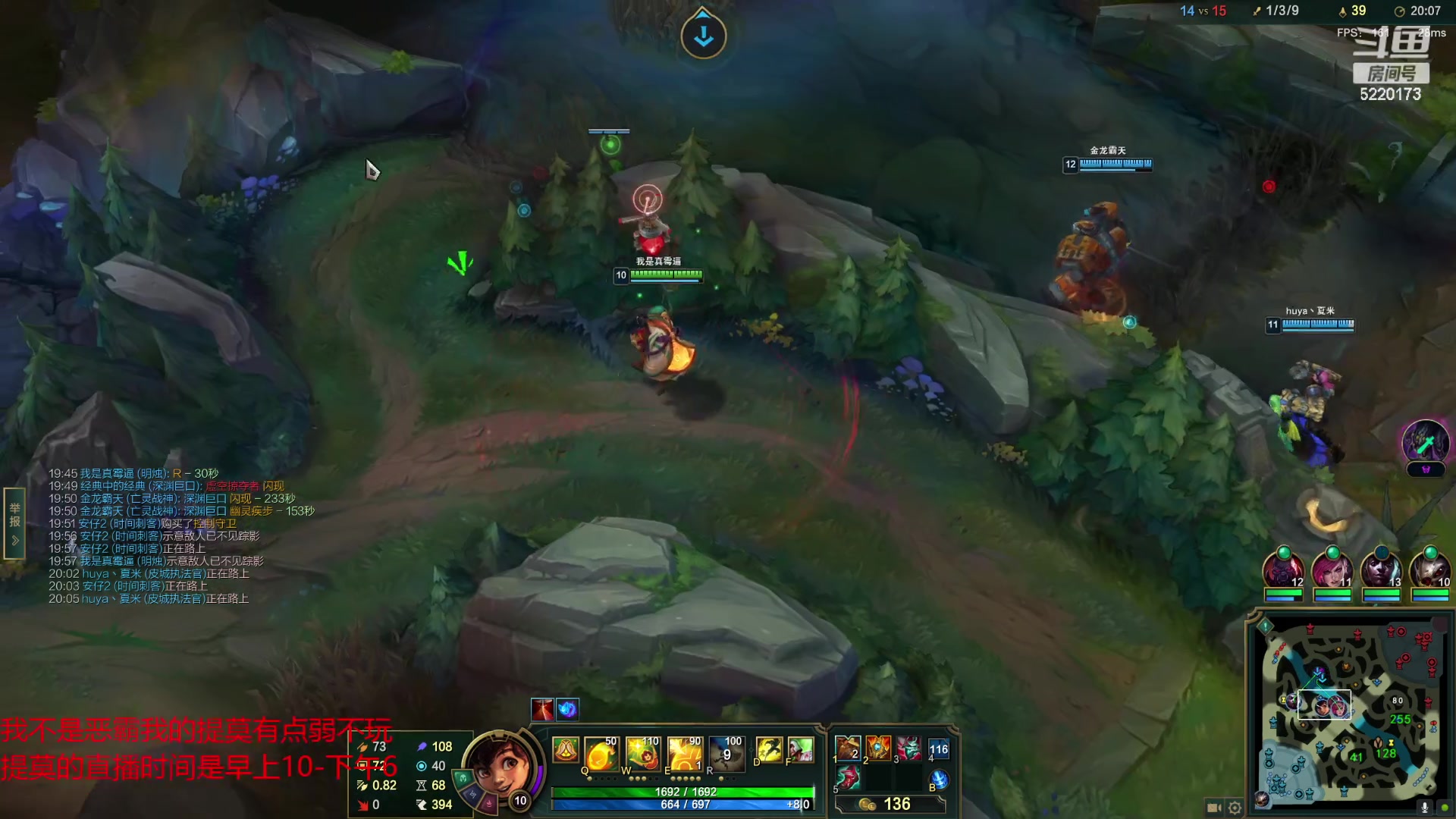 【2023-06-11 22点场】恶霸提莫：二台辣椒：峡谷之巅辅助上分教学