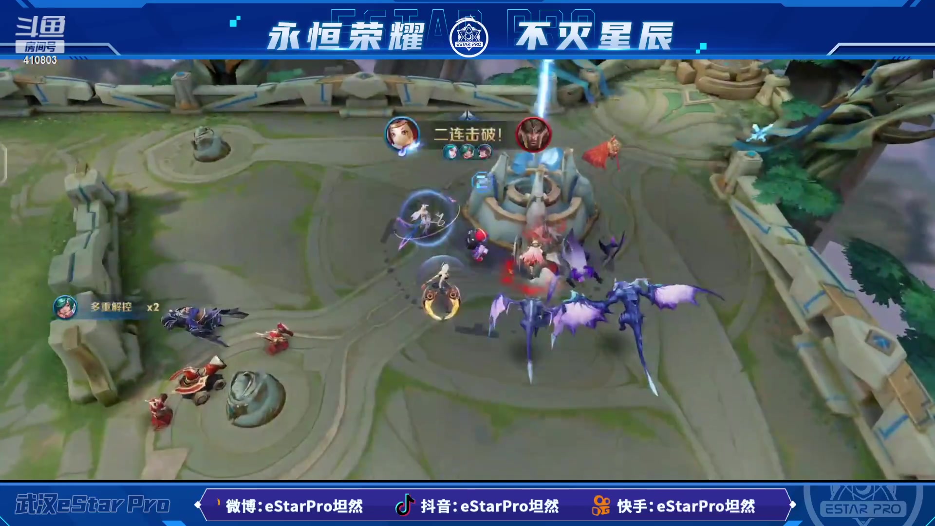 【2023-06-11 13点场】eStarPro坦然：打一会儿游戏~
