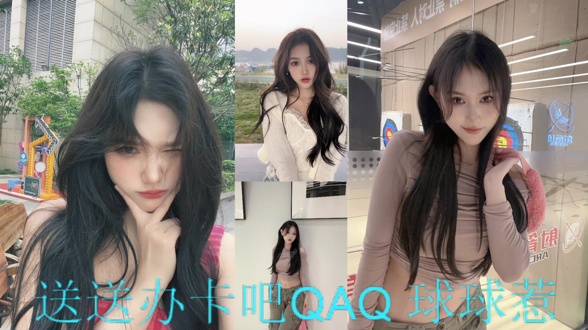 【2023-06-10 22点场】OrangebabyOAO：在A大卖鱼QAQ