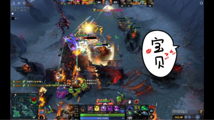 得意洋洋DOTA2五号位巫医mvp躺赢加最后高地从下路带上宝石到中路一直被追杀还残血t回了家哈哈哈