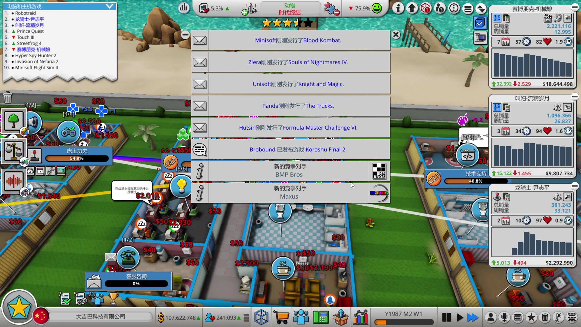 【2023-06-11 19点场】巴格拉斯：热爱生活，走进巴叔