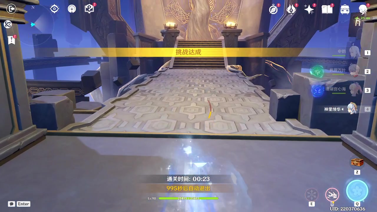 【2023-06-10 18点场】刻晴天下第一优雅：星铁 原神看号 深渊。12层1卡