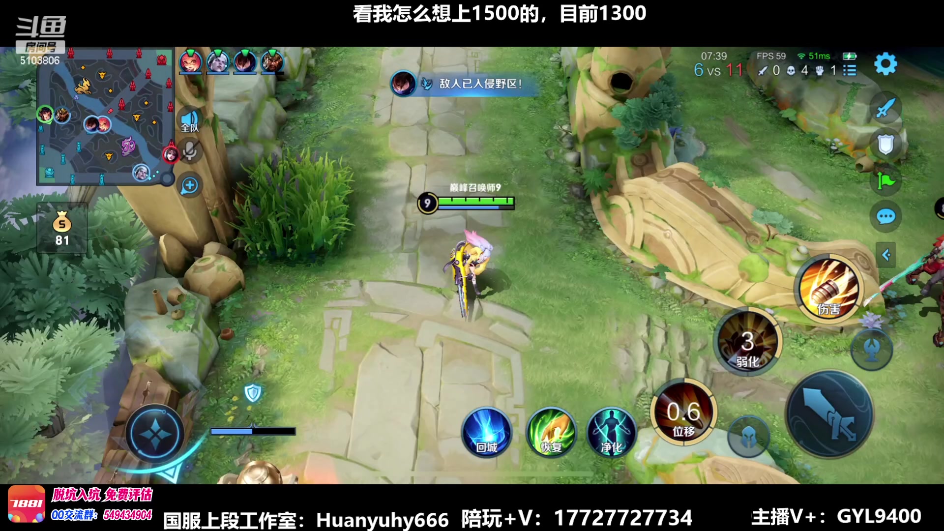 【2023-06-11 12点场】Fly高一刀：绝对的实力，没有悬念。