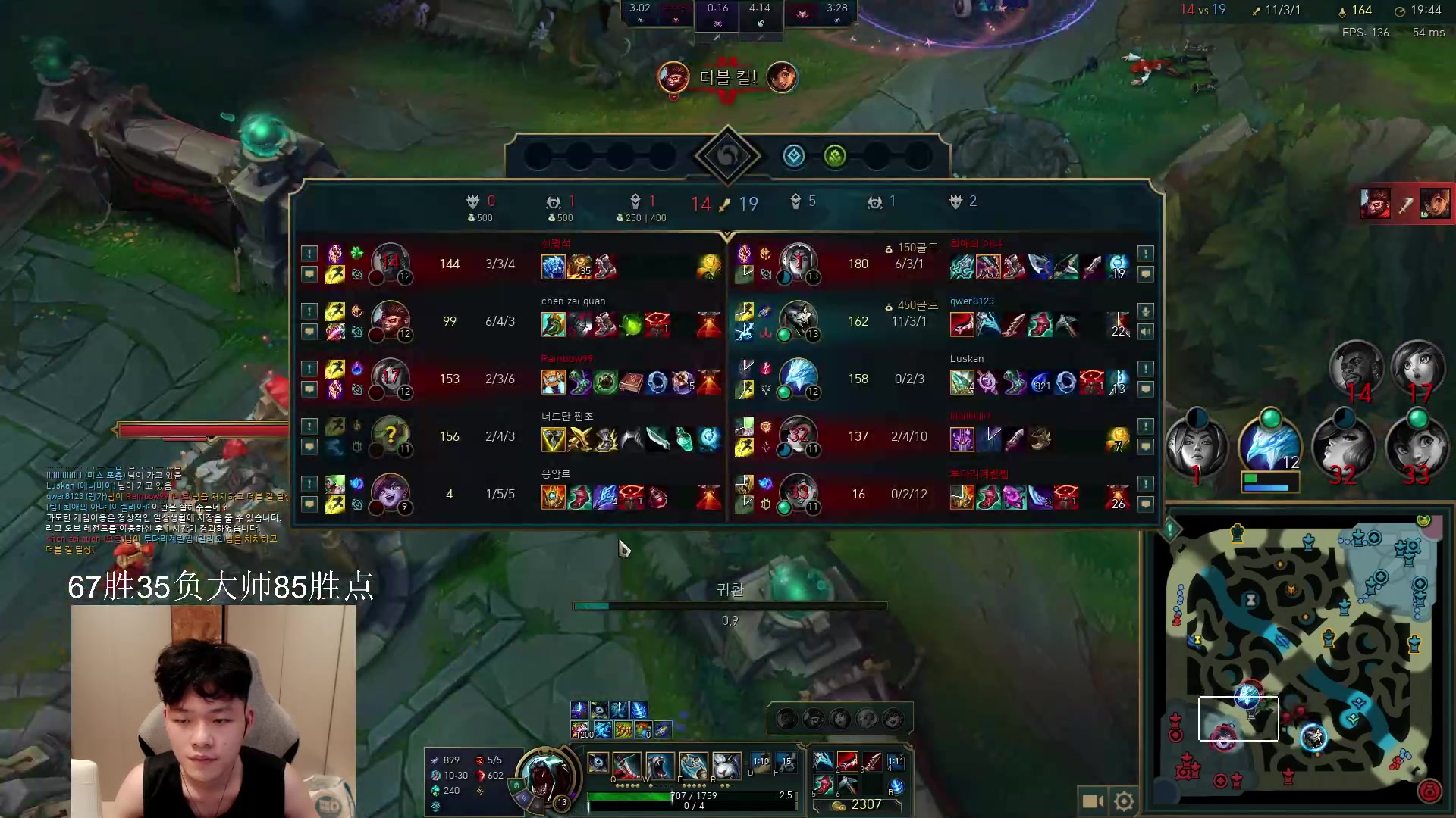 【2023-06-11 02点场】辛巴imb丶丶：狮王韩服排位之路！第8天！