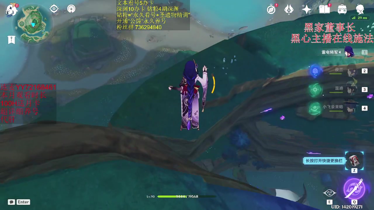 【2023-06-09 22点场】刻晴天下第一优雅：星铁 原神看号 深渊。12层1卡