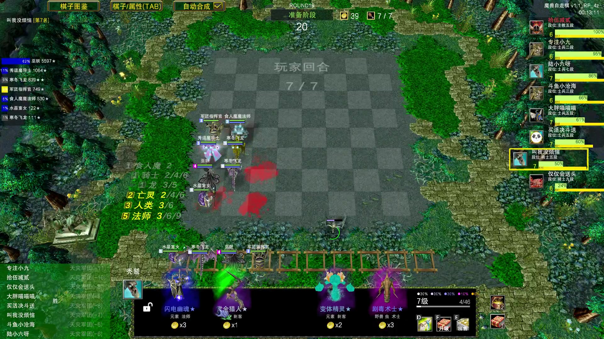 【2023-06-11 05点场】Dota小蝴蝶：挑战开始！一百把90胜率 ！