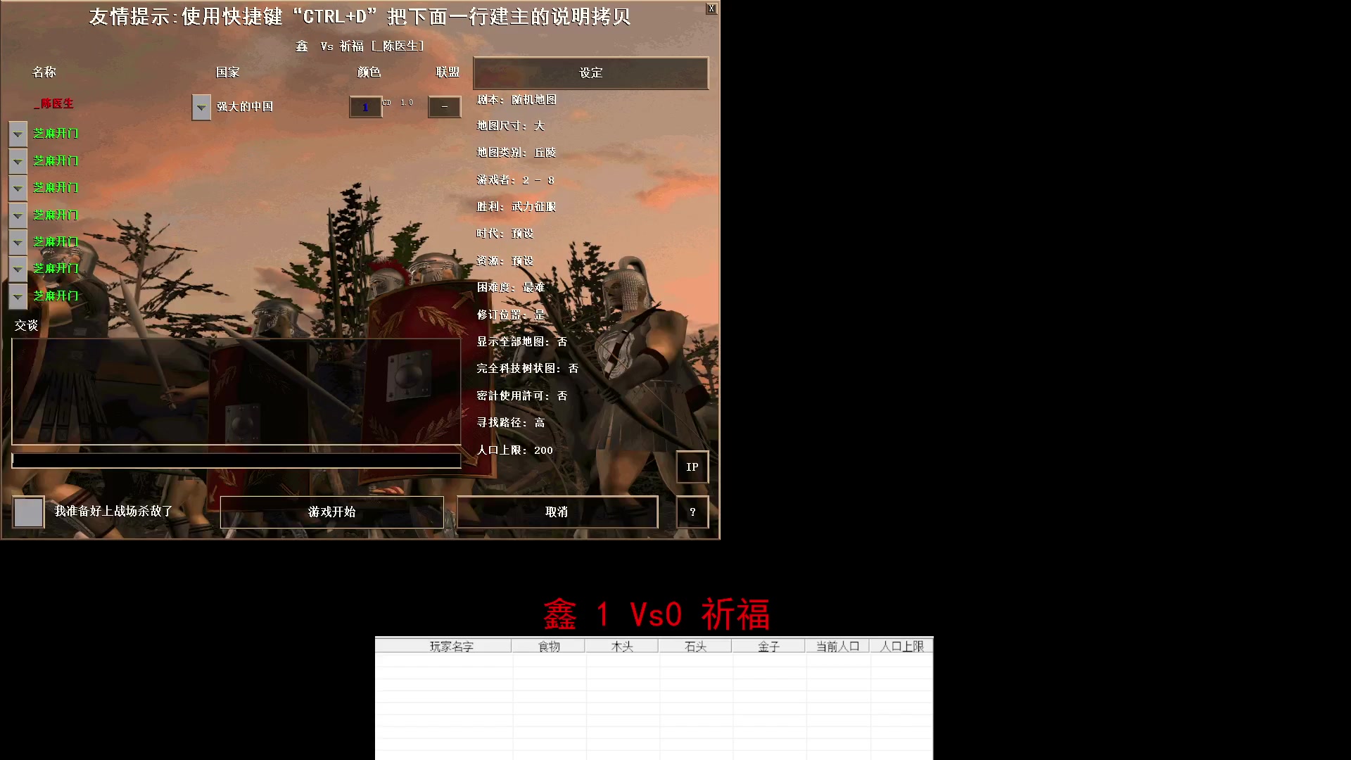 鑫 1 Vs3 祈福