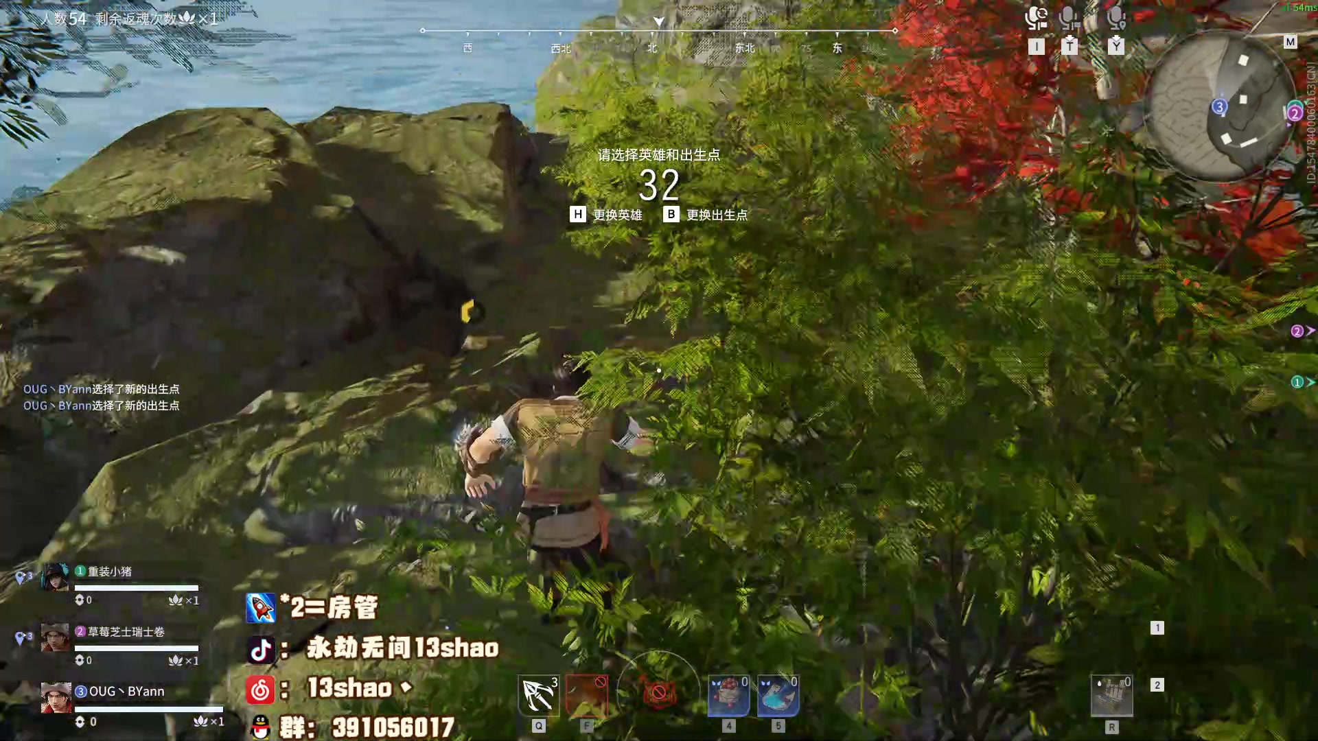 【2023-06-11 01点场】13shao丶：（13shao） 牛逼主播