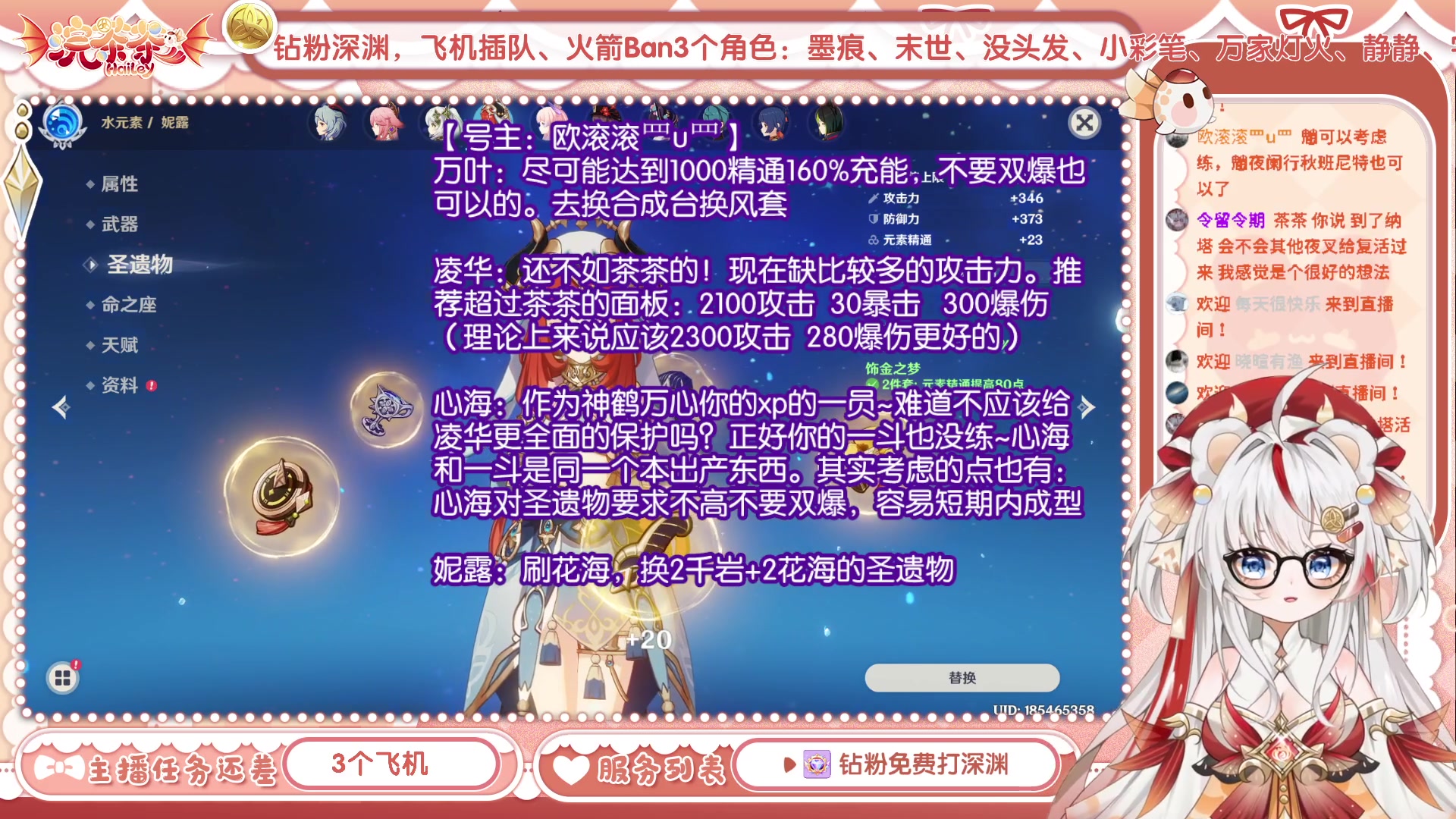 【2023-06-09 20点场】浣茶茶：萌新请进 姐姐带你