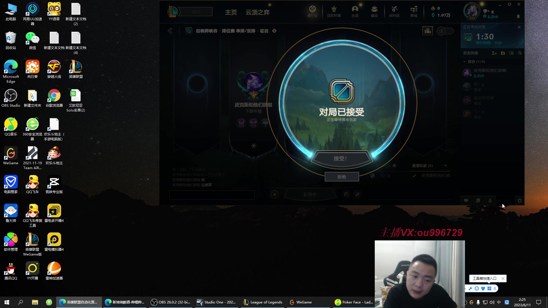 【2023-06-11 01点场】暗夜猎手光头强：第一vn：狂妄至极！