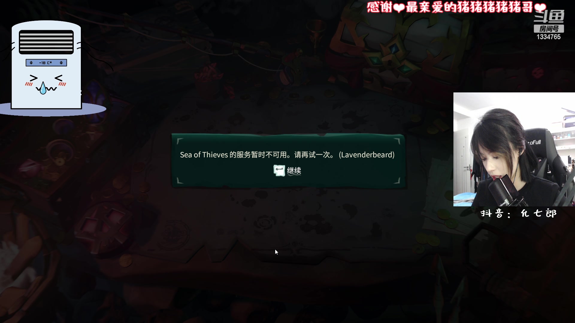 【2023-06-11 19点场】是希文吖丶：【希文】祝你周末愉快~