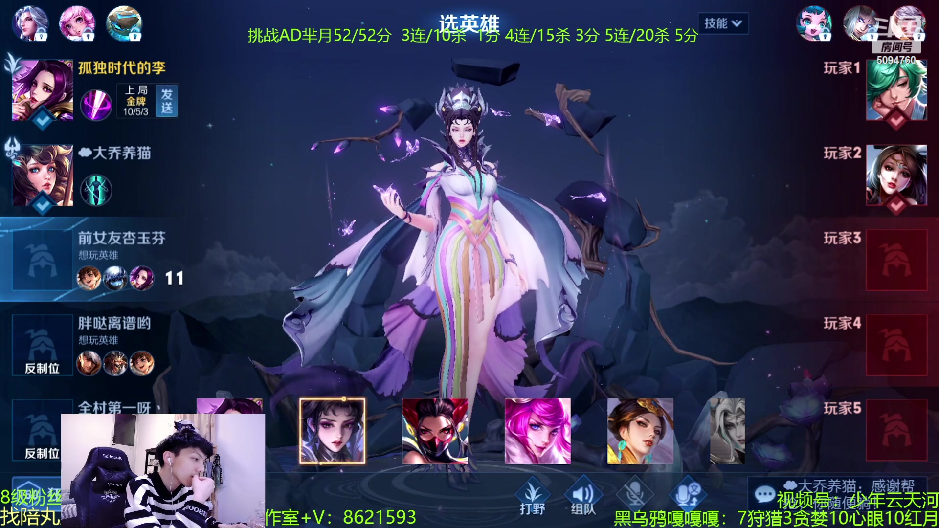 【2023-06-11 04点场】青鸾少年云天河：日渊芈月的绝唱~