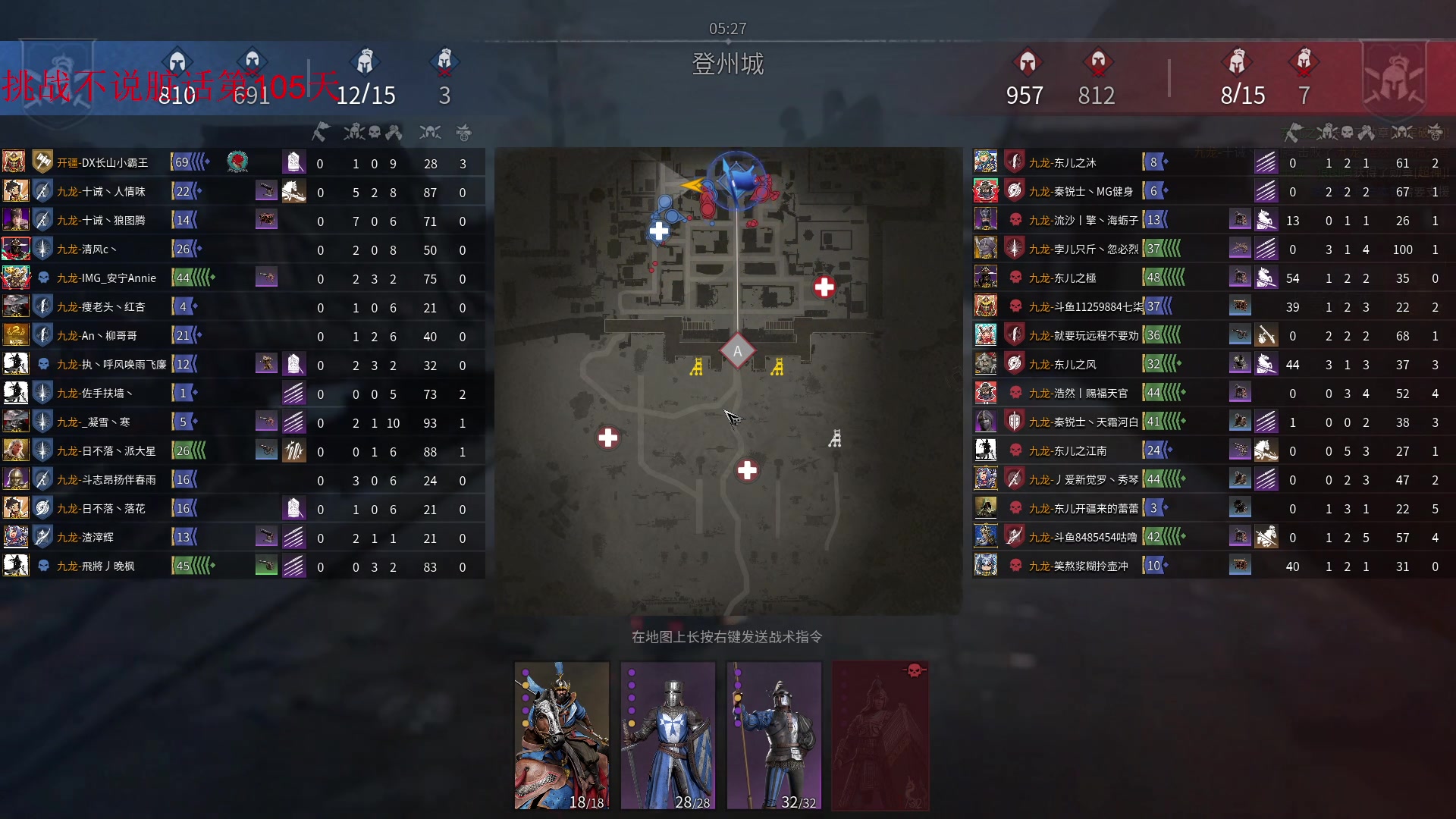 【2023-06-11 20点场】那路托丶：这游戏还有萌新莫得