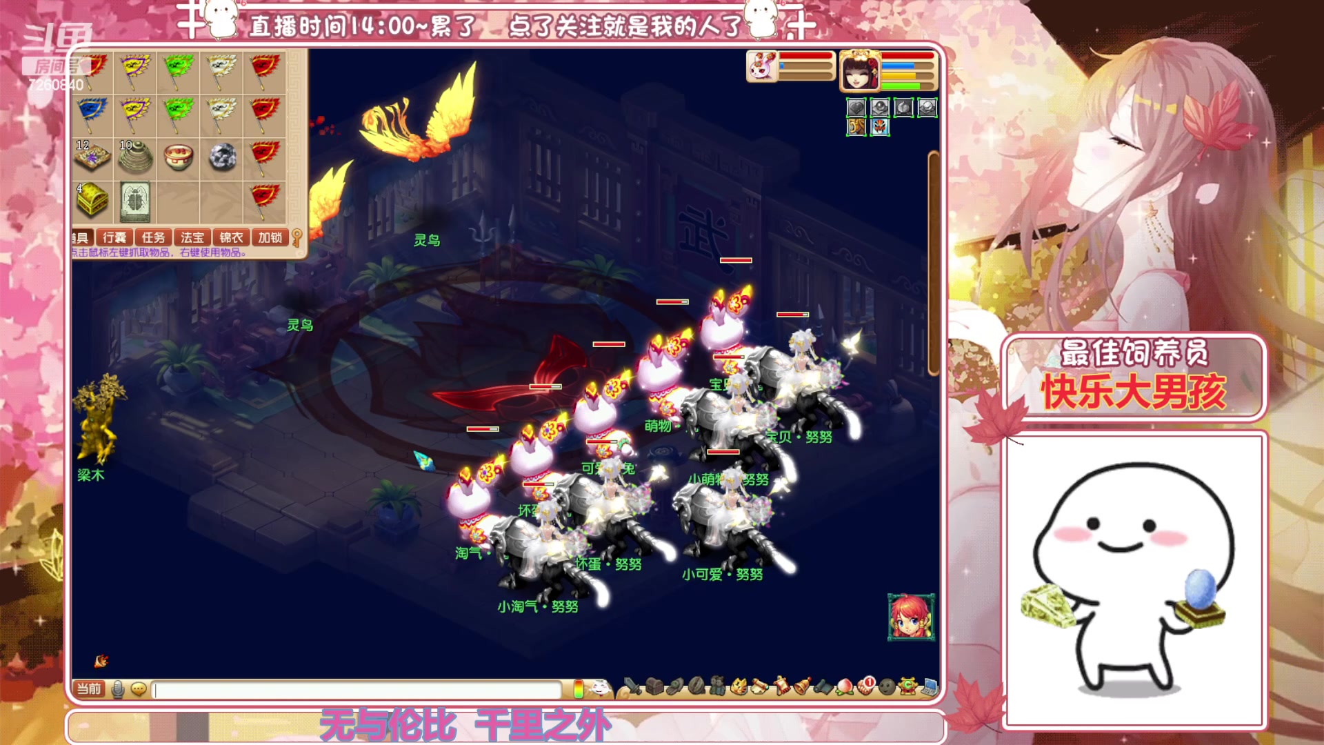 【2023-06-11 15点场】熊酱丶：距离5个紫名字 还差2个(#^.^#)