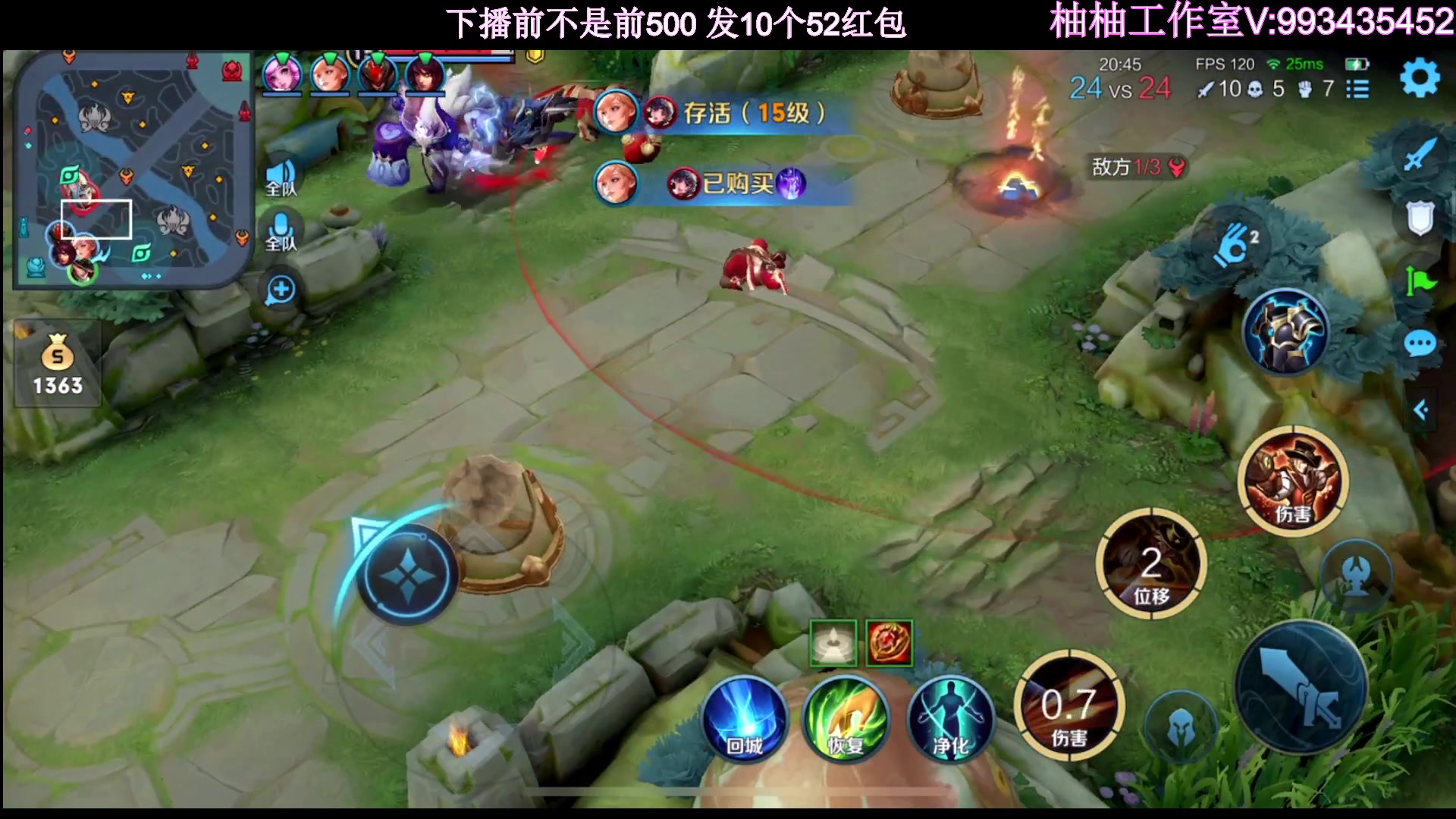 【2023-06-11 20点场】温柚：巅峰赛冲前10！冲冲冲