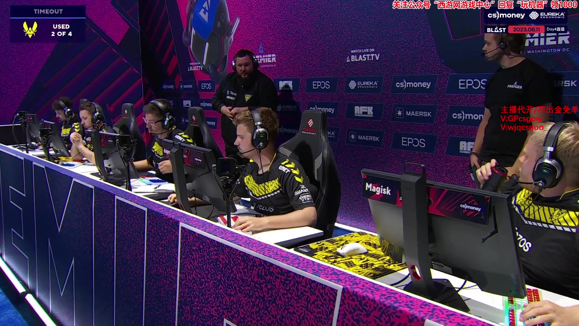 【2023-06-11 06点场】玩机器丶Machine：VITALITY VS G2 BO3!