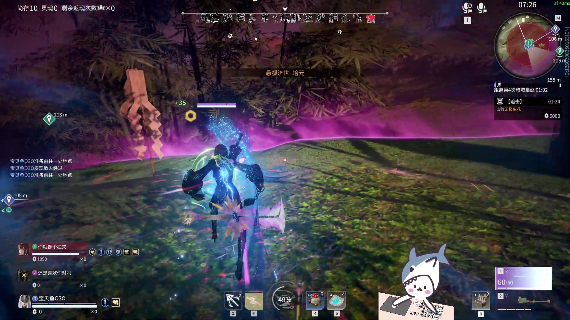 【2023-06-11 15点场】宝贝鱼O3O：喜欢一个人太累 所以我喜欢了10个