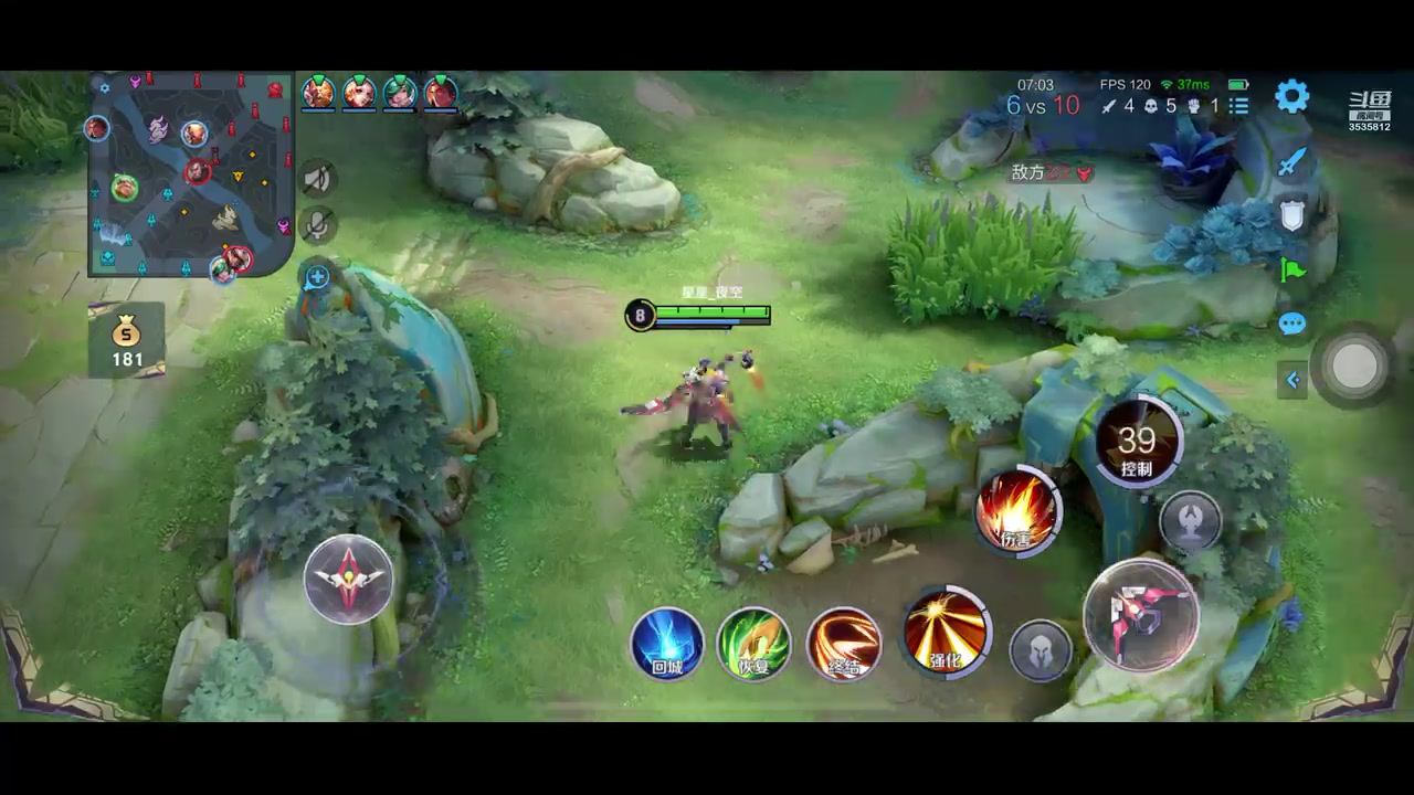 【2023-6-10 23点场】丶尛禹丶:王者荣耀S31赛季星耀局直播