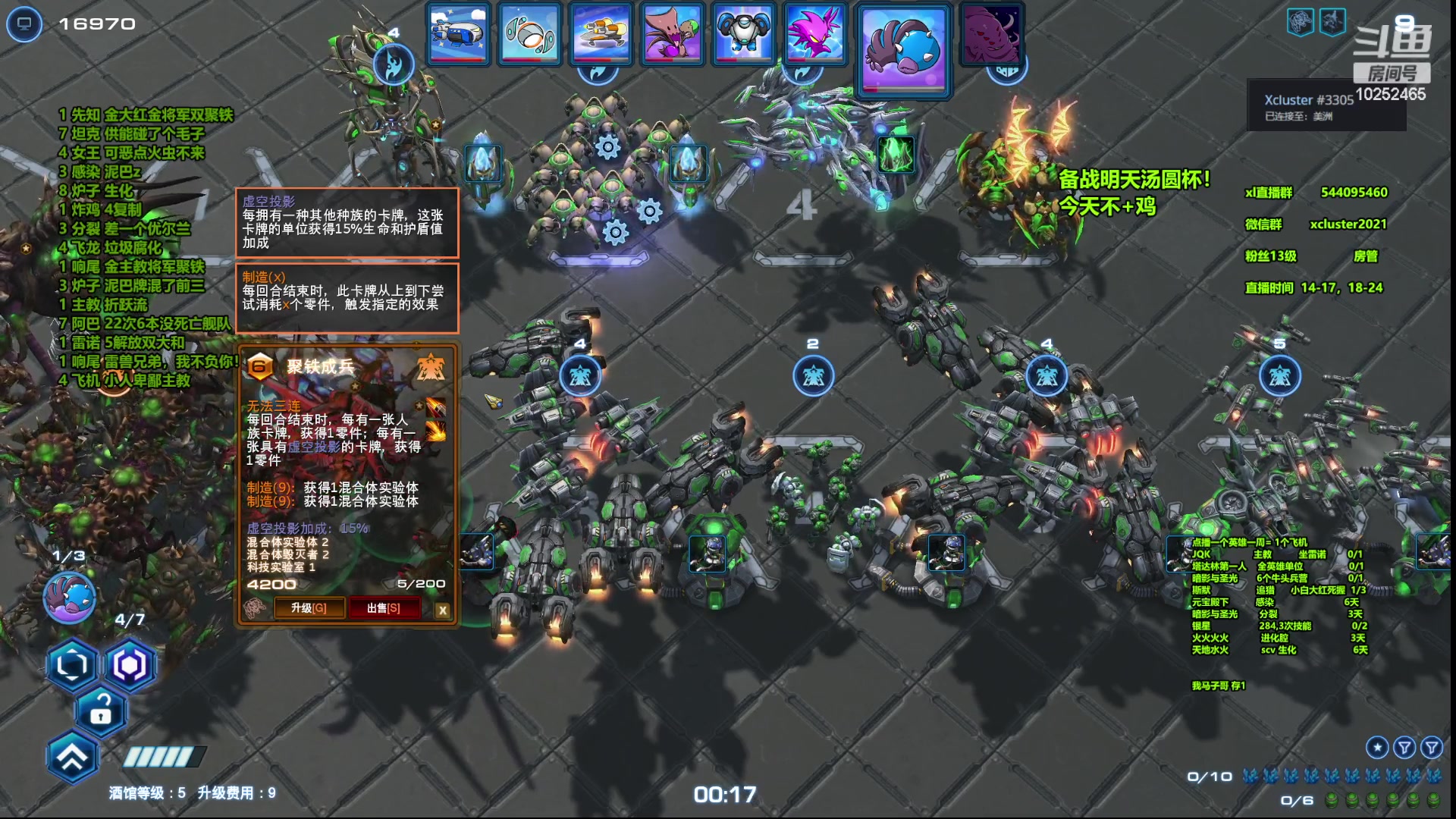 【2023-06-10 22点场】xcluster：星际酒馆，今天好好调整状态