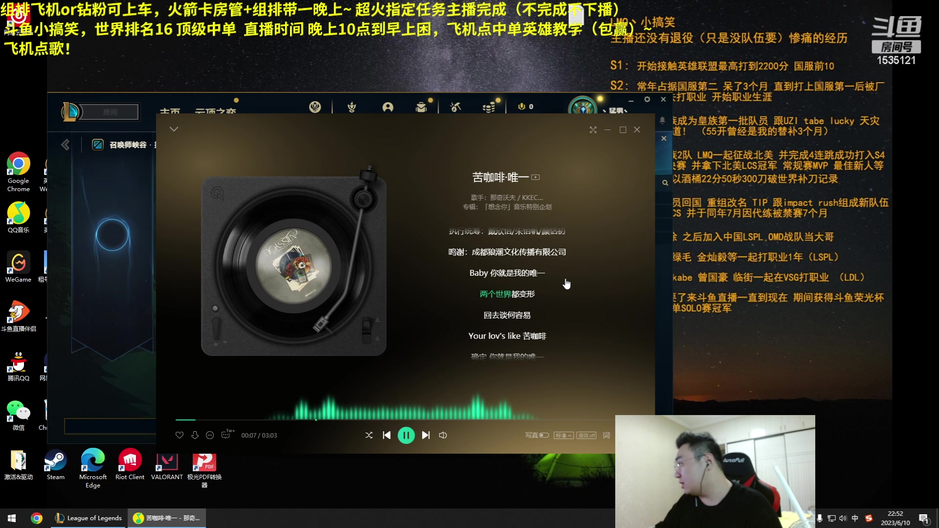 【2023-06-10 22点场】LMQ丶小搞笑：进来五分钟上王者，顶级中单！