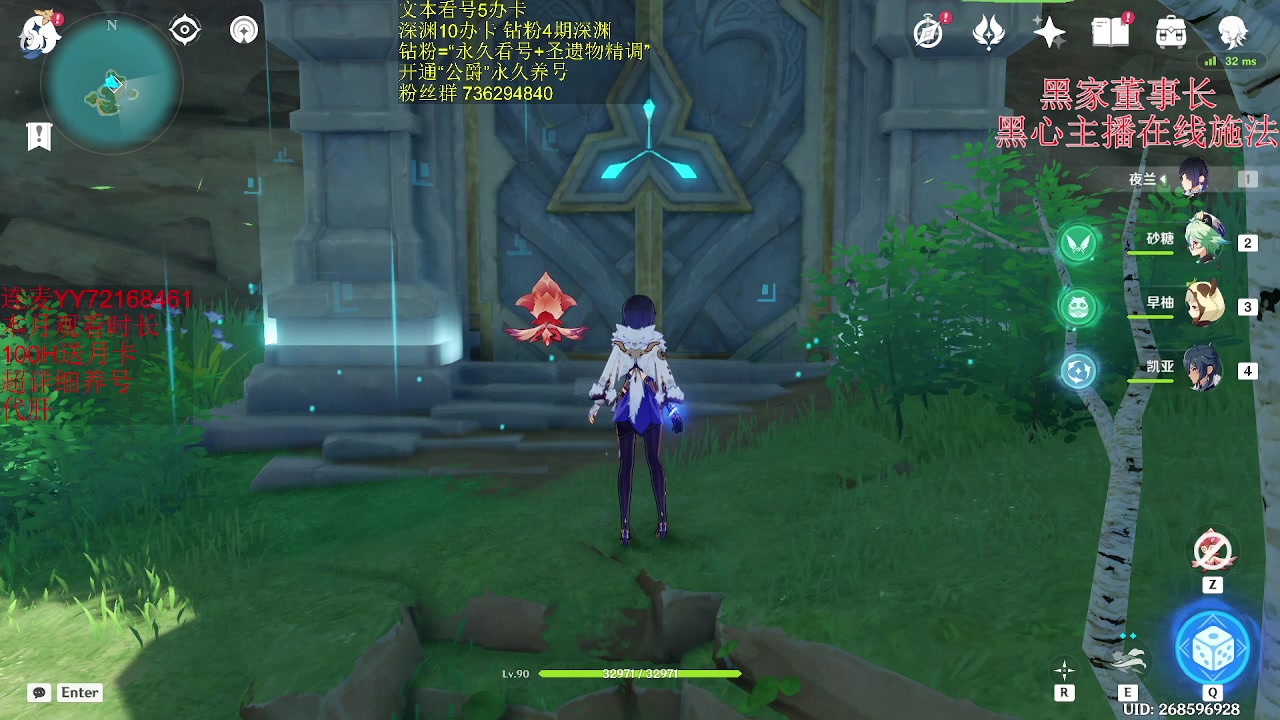 【2023-06-06 15点场】刻晴天下第一优雅：今天是完美的啊晴！