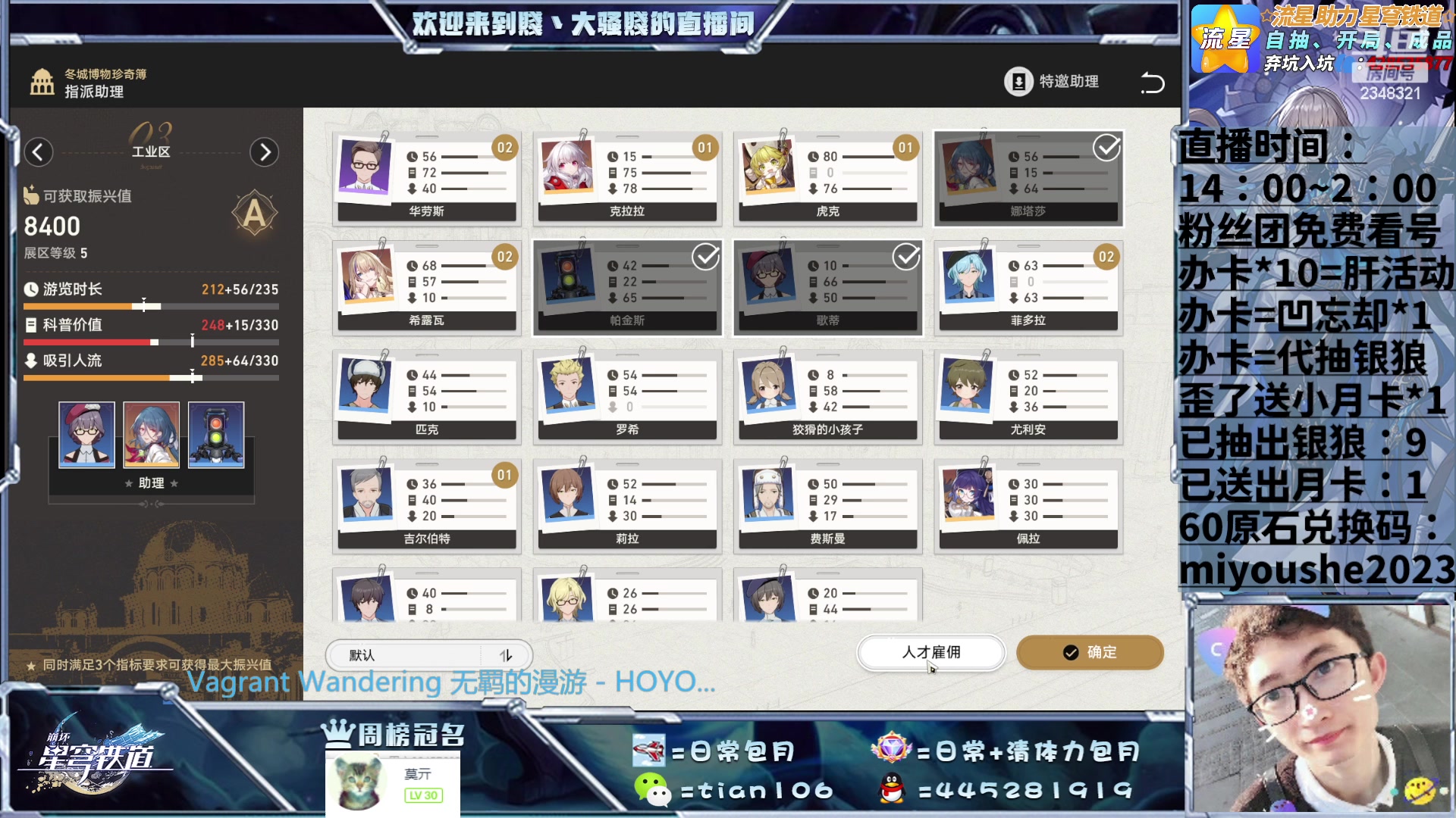 【2023-06-10 19点场】賤丶大骚賤：混沌满星来啊！