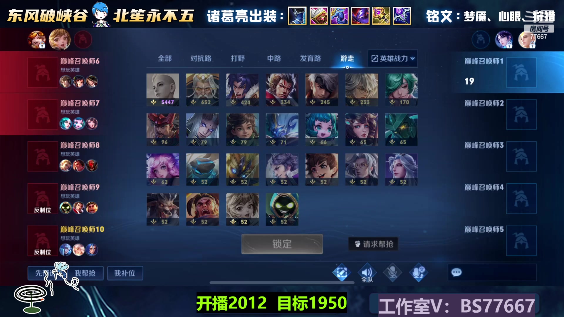 【2023-06-11 19点场】北笙：2100我来了，马哥给个机会