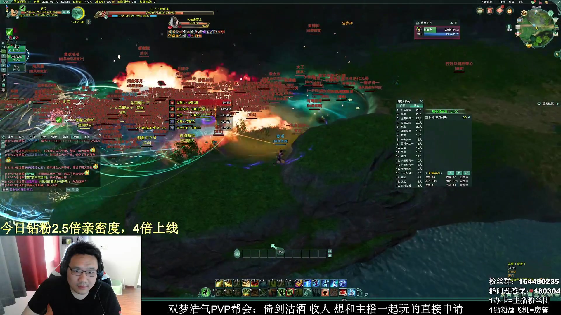 【2023-06-10 12点场】你们帅气的小咩：【OB】双梦大攻防！！