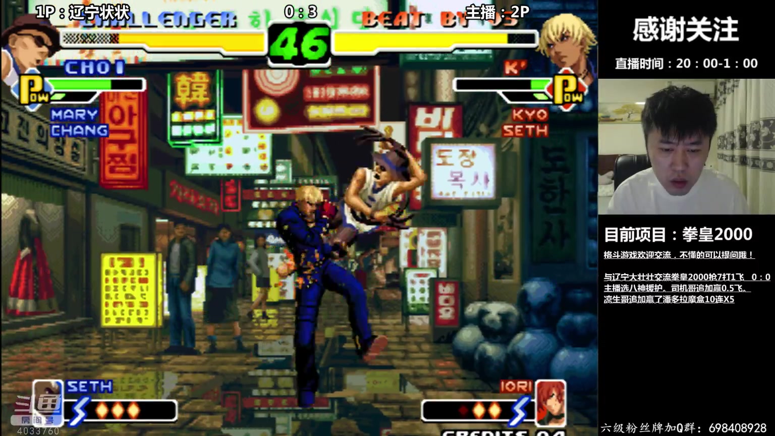 【2023-06-11 20点场】武汉吖王：吖王：憧憬传媒独家冠名～！