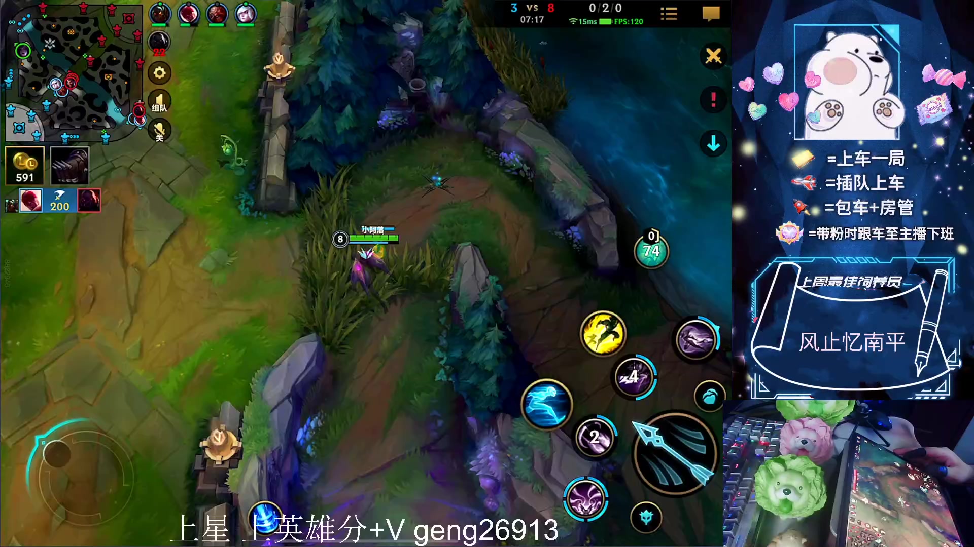 【2023-06-11 19点场】耿枫QUQ：火热带粉 可帮打~