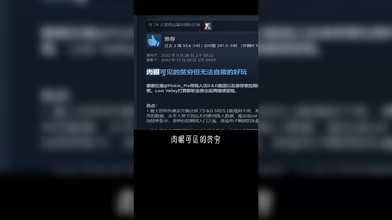 丑是真的丑，好玩是真好玩！！单机游戏 阳间游戏 steam游戏
