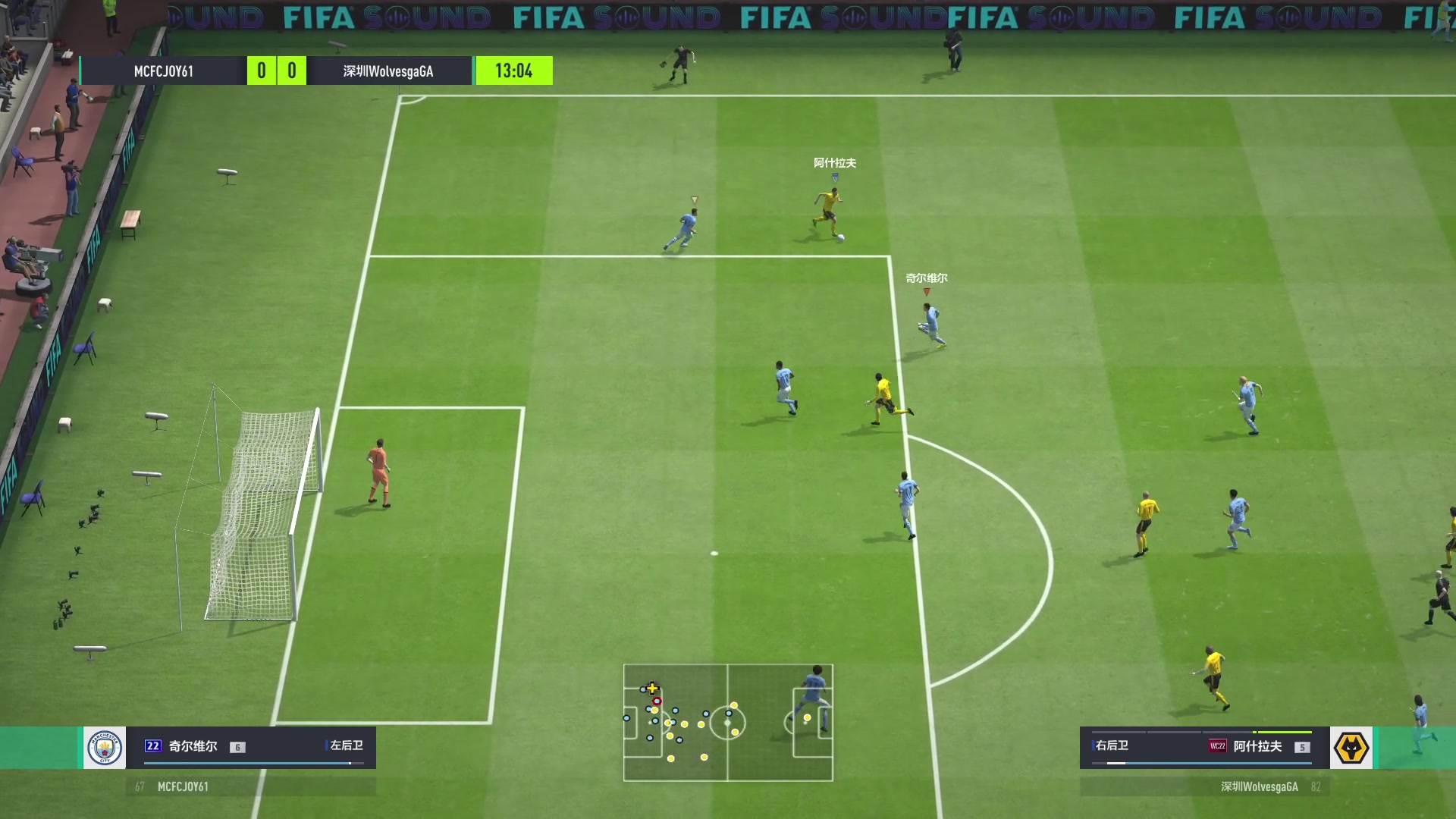 【2023-06-11 15点场】FIFAOnline4官方直播间：2023EACC夏季预选赛