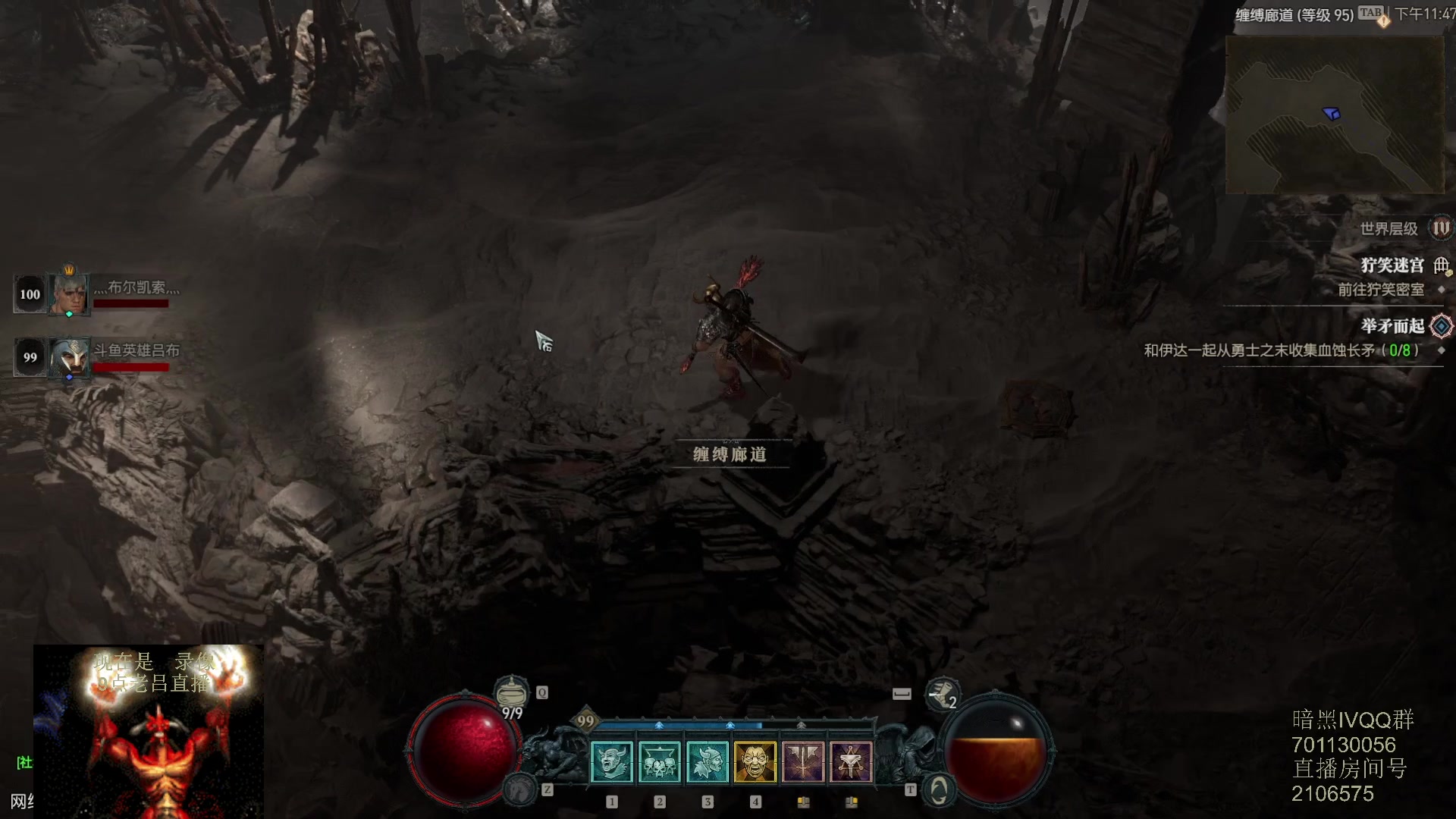 【2023-06-11 07点场】英雄吕布：暗黑4 蛮子 走起