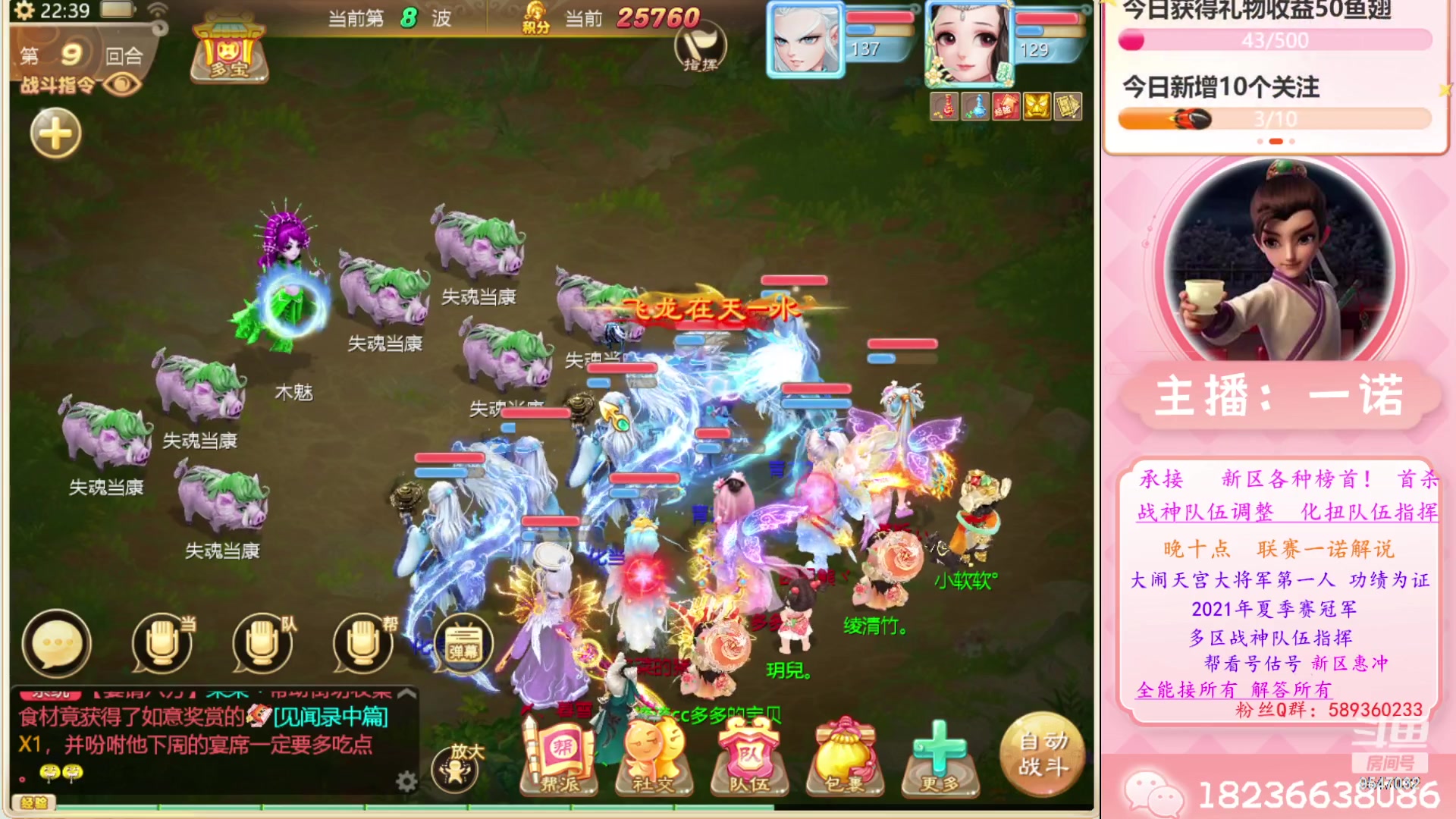 【2023-06-10 21点场】大话西游一诺：考试 大闹 周末印章礼盒