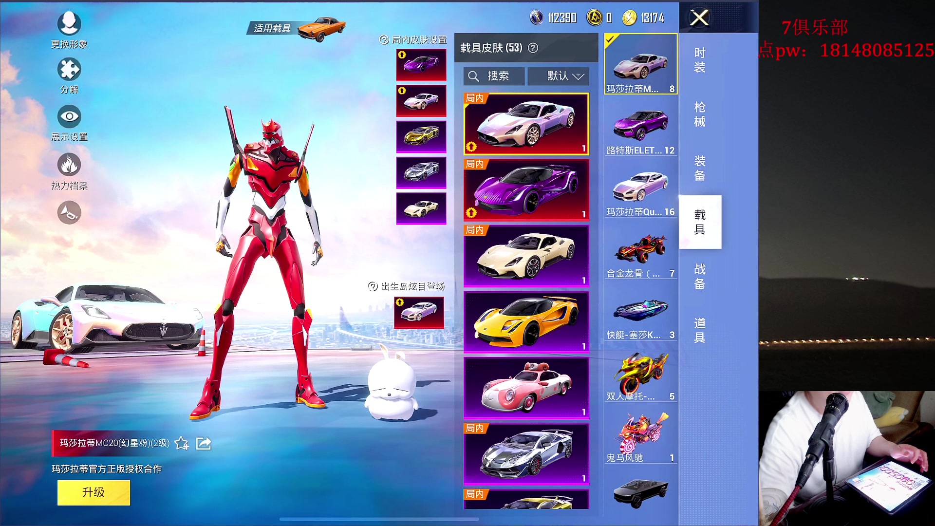 【2023-06-11 18点场】六神弟弟Tht：【ios帮打号 破纪录】