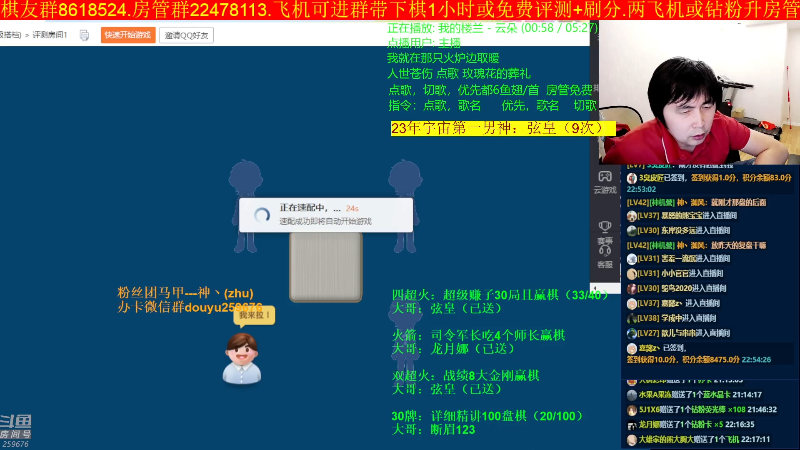 【四国军棋】神机小诸葛的精彩时刻 20230611 22点场