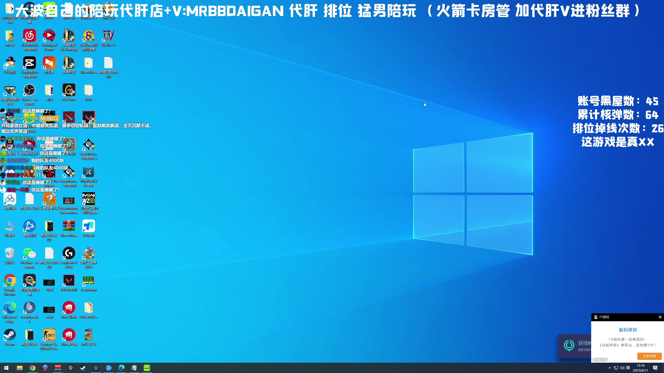 【2023-06-11 13点场】MrBB大波：开播：炫彩11368 下播：？
