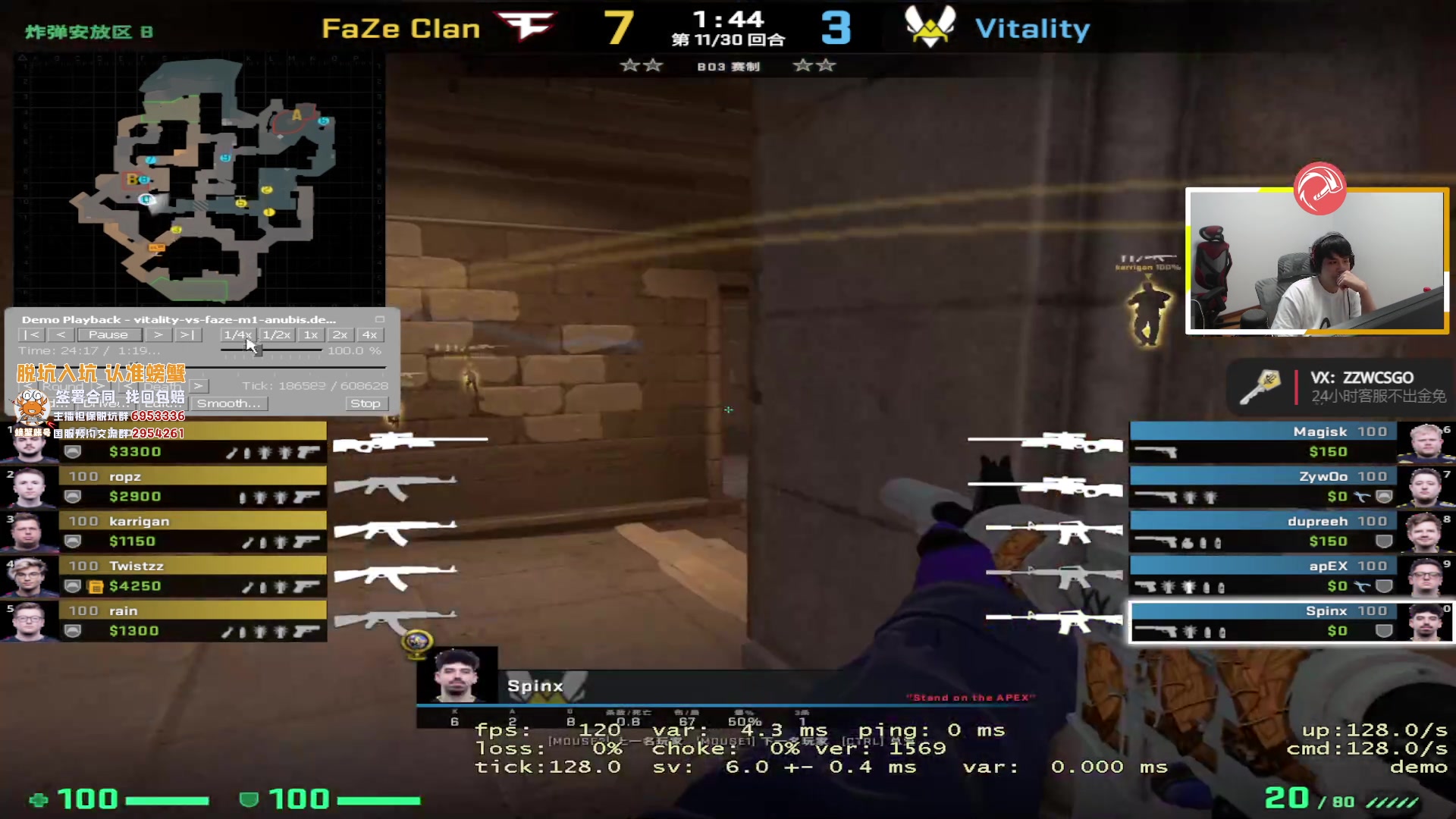 【2023-06-10 21点场】CSGO解说伟伟：FAZE怎么又输了？