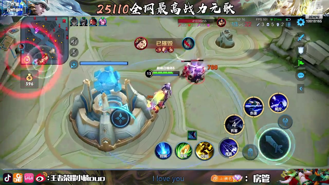 【2023-06-11 18点场】小楠ouo：我是无敌的！！（白银双倍）