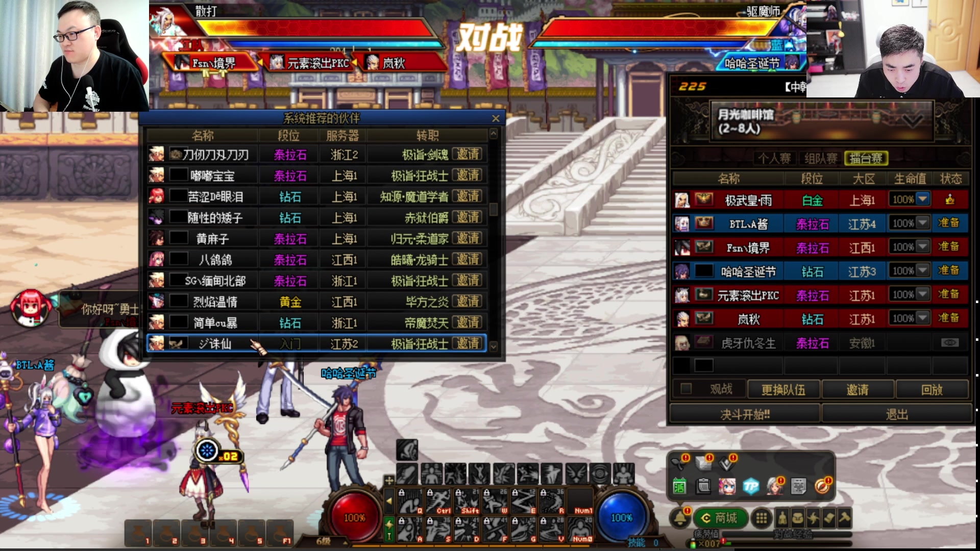 【2023-06-11 20点场】武神59：到家了 看一下一阵雨杯！！！