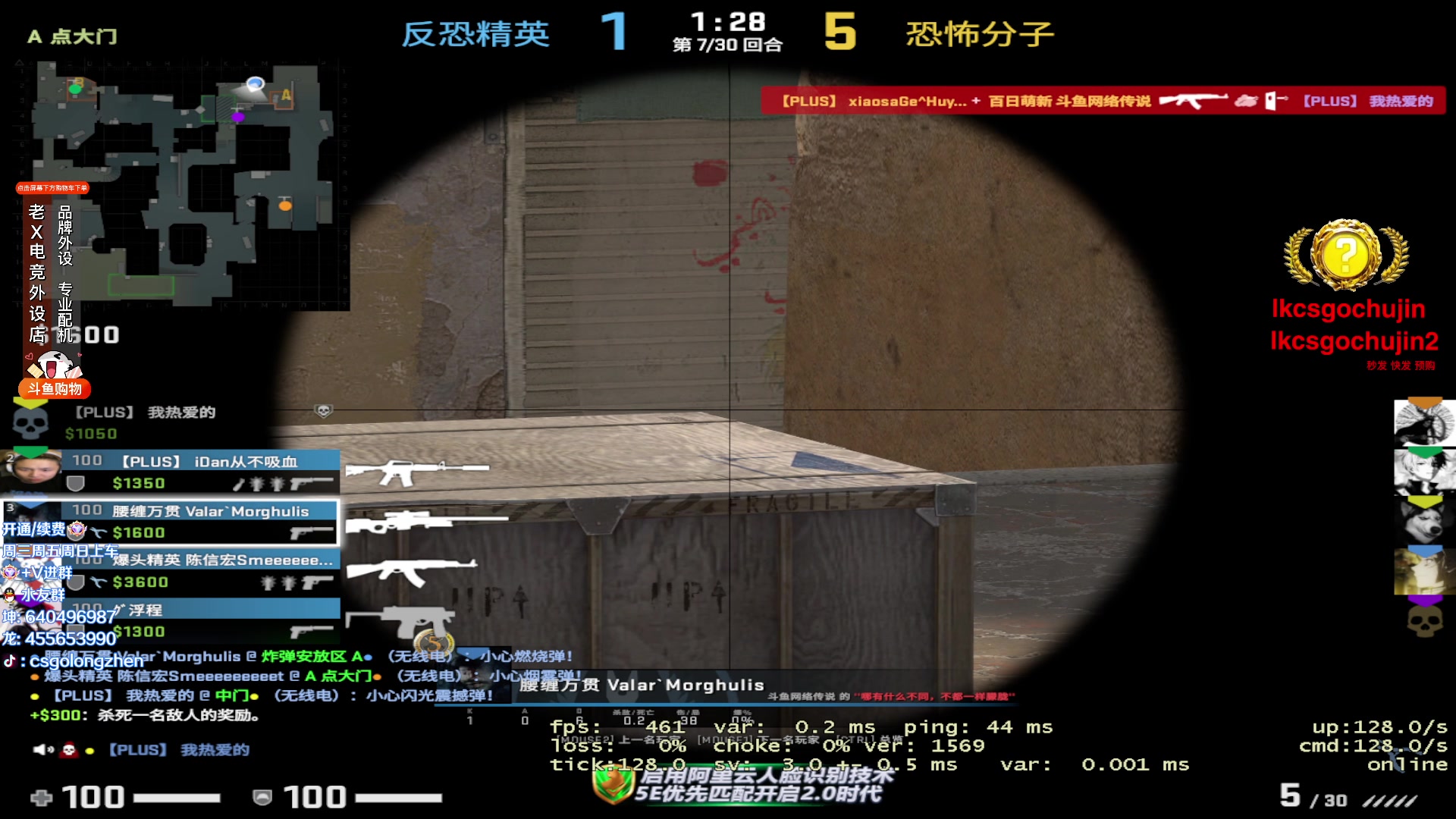 【2023-06-11 14点场】loveyou_qq：BLAST春决比赛解说